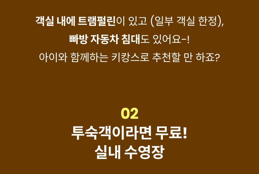 체스터톤스 15.png